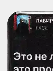 Серый 3d наклейки стикеры на телефон