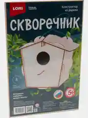 Бежевый конструктор из дерева "Скворечник" Lori, дизайн на выбор