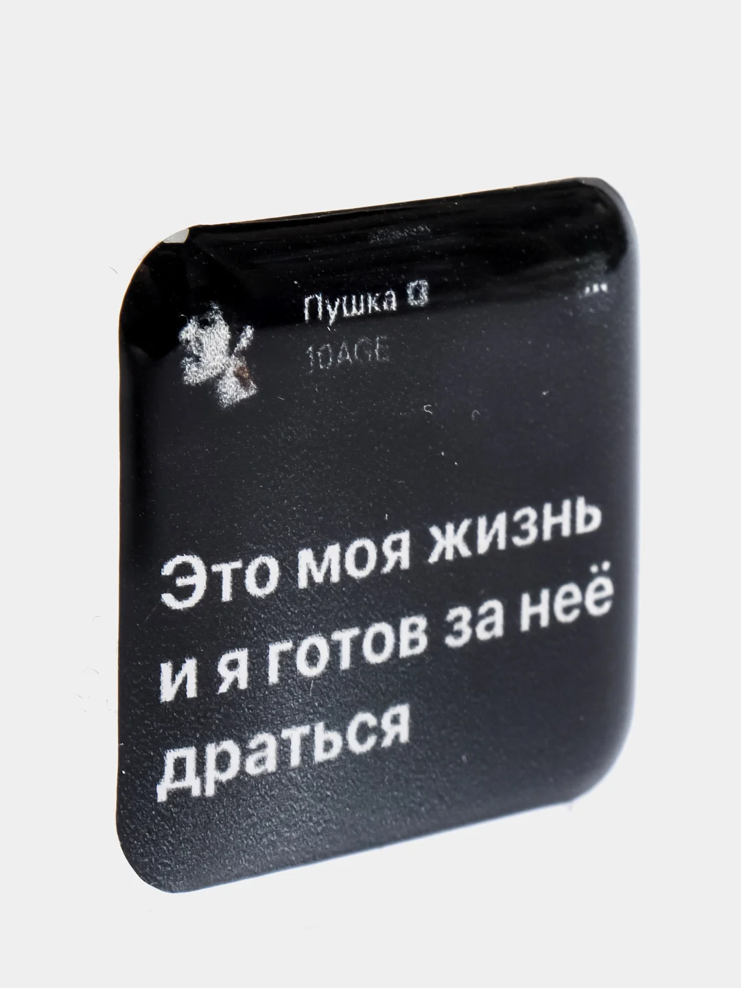 Хром 3d-стикеры на телефон