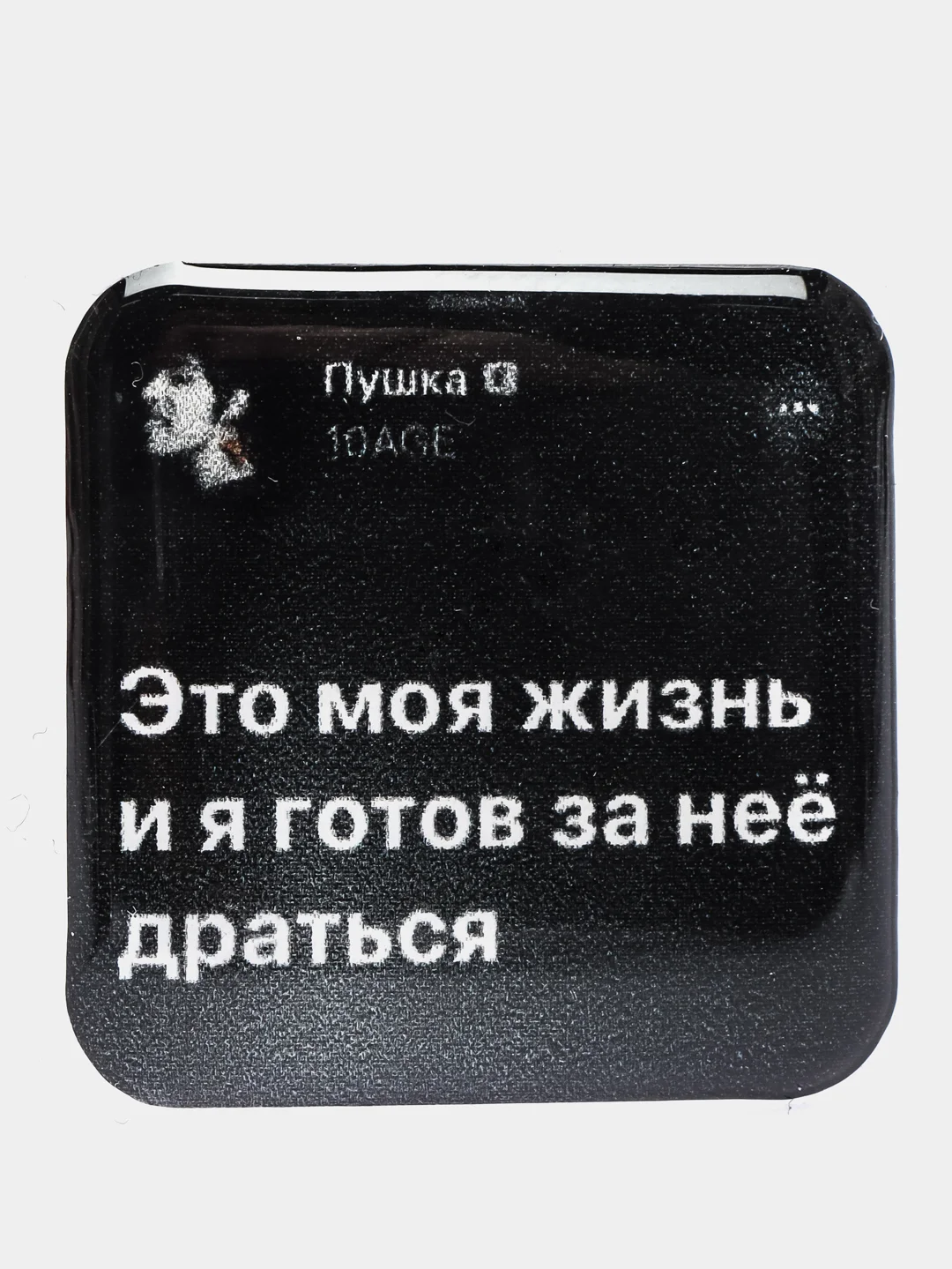 Хром 3d-стикеры на телефон