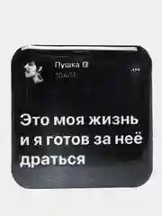 Хром 3d-стикеры на телефон