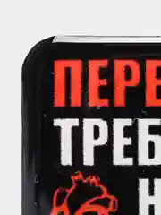 Тёмно-серый 3d-стикеры на телефон