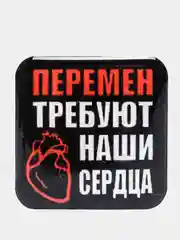 Тёмно-серый 3d-стикеры на телефон