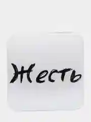 Серый 3d наклейки стикеры на телефон