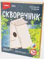 Кремовый конструктор из дерева "Скворечник" Lori, дизайн на выбор