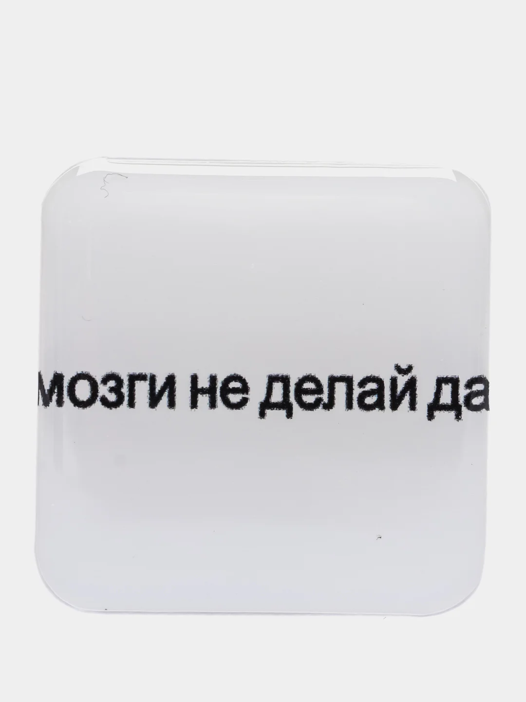 Белый 3d наклейки стикеры на телефон