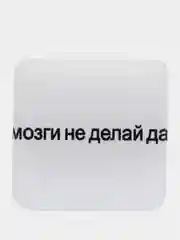 Белый 3d наклейки стикеры на телефон