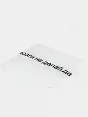 Белый 3d наклейки стикеры на телефон