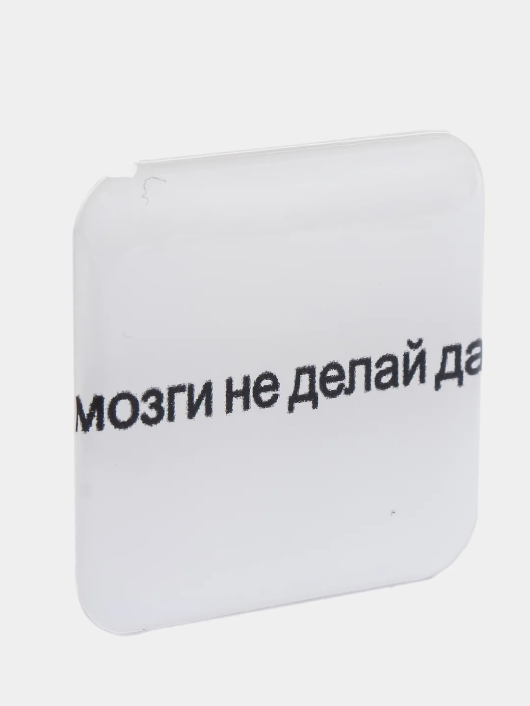 Белый 3d наклейки стикеры на телефон