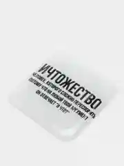 Слоновая кость 3d наклейки стикеры на телефон