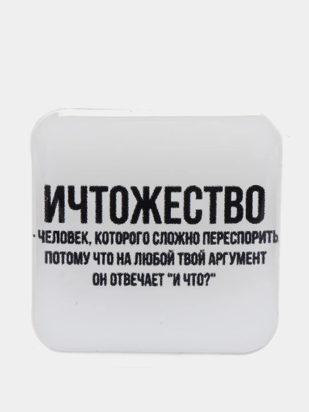 Слоновая кость 3d наклейки стикеры на телефон