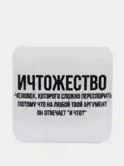 Слоновая кость 3d наклейки стикеры на телефон