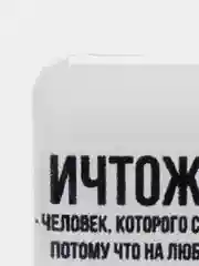 Слоновая кость 3d наклейки стикеры на телефон