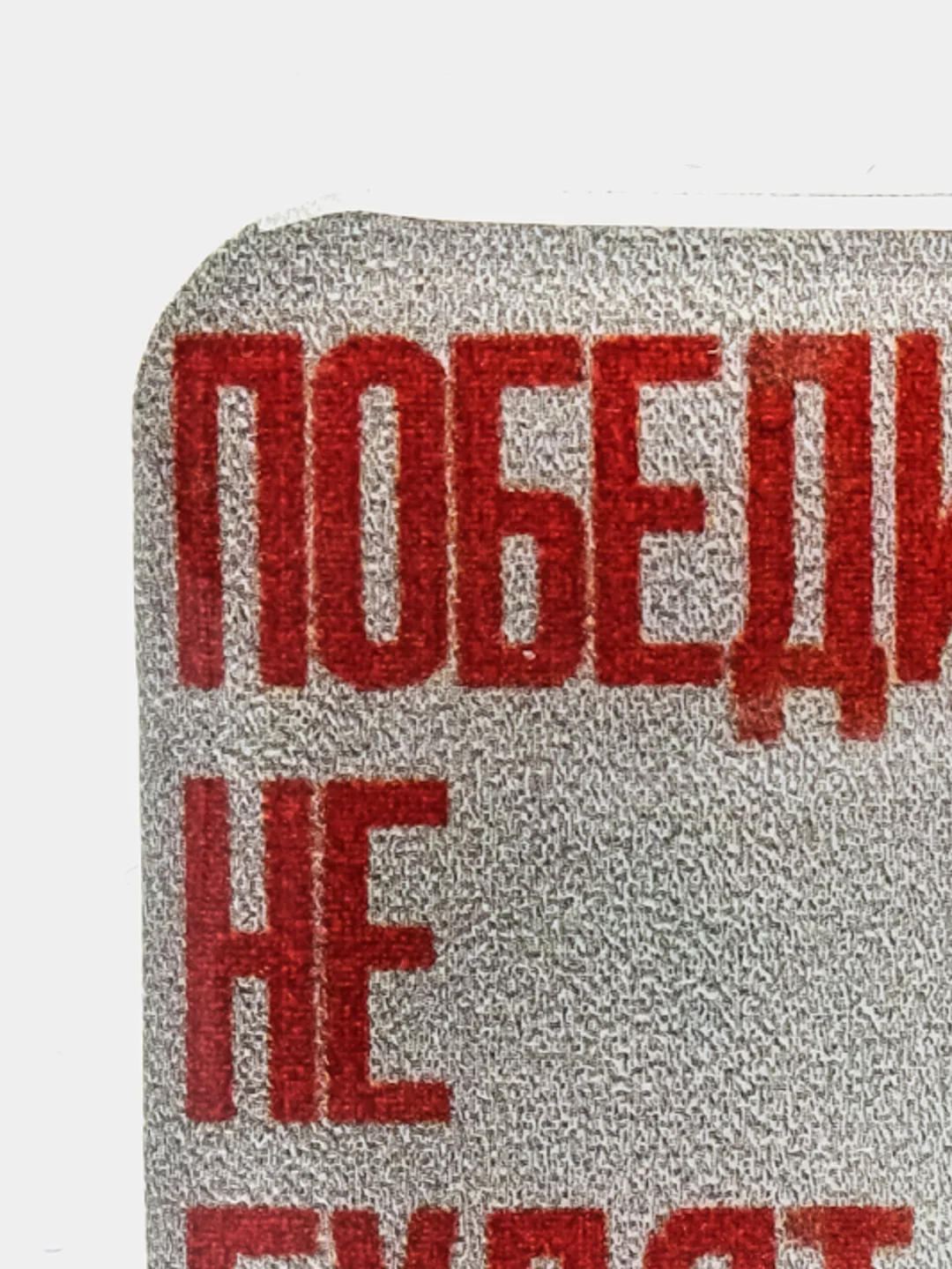 Бежевый 3d наклейки стикеры на телефон