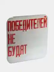 Бежевый 3d наклейки стикеры на телефон