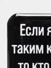 Хром 3d наклейки стикеры на телефон