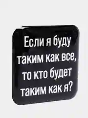 Хром 3d наклейки стикеры на телефон