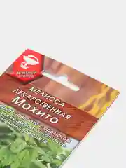 Мелисса лекарственная Махито (семена)