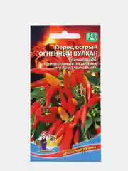 Перец Огненный вулкан острый (семена)