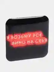 Алый 3d стикеры наклейки на телефон