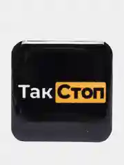 Оливковый 3d стикеры наклейки на телефон
