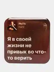 Коричневый 3d наклейки стикеры на телефон