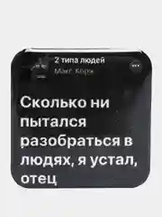 Черный 3d наклейки стикеры на телефон