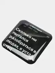 Черный 3d наклейки стикеры на телефон