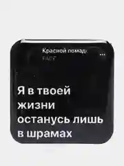 Серый 3d наклейки стикеры на телефон