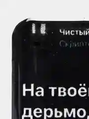 Серый металлик 3d наклейки стикеры на телефон