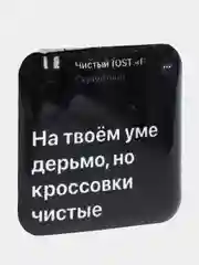 Серый металлик 3d наклейки стикеры на телефон