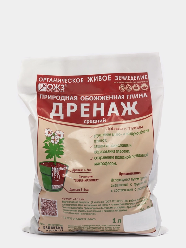 Дренаж средний, керамзит/обожженная глина фракция 2,5-10 мм, 1 л