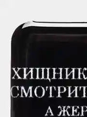 Серый 3d-стикеры на телефон
