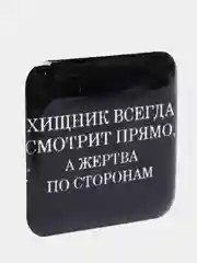 Серый 3d-стикеры на телефон