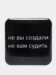 Серый 3d-стикеры на телефон
