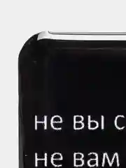 Серый 3d-стикеры на телефон
