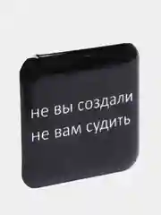 Серый 3d-стикеры на телефон