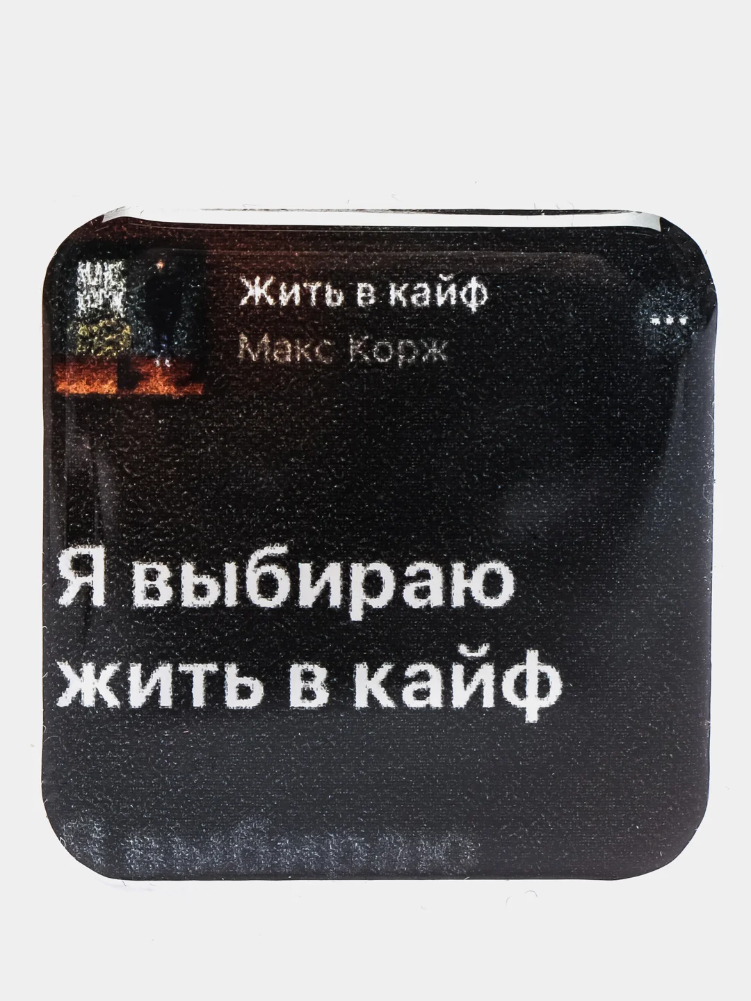 Угольный 3d-стикеры на телефон