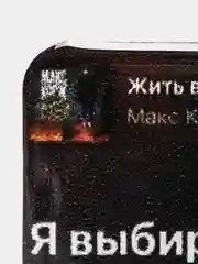 Угольный 3d-стикеры на телефон
