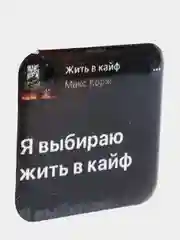 Угольный 3d-стикеры на телефон