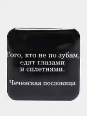 Оливковый 3d-стикеры на телефон