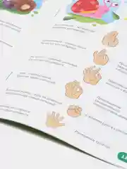 Золотой весёлые уроки "Готовимся к школе", развитие речи, пальчиковая гимнастика, уроки логопеда
