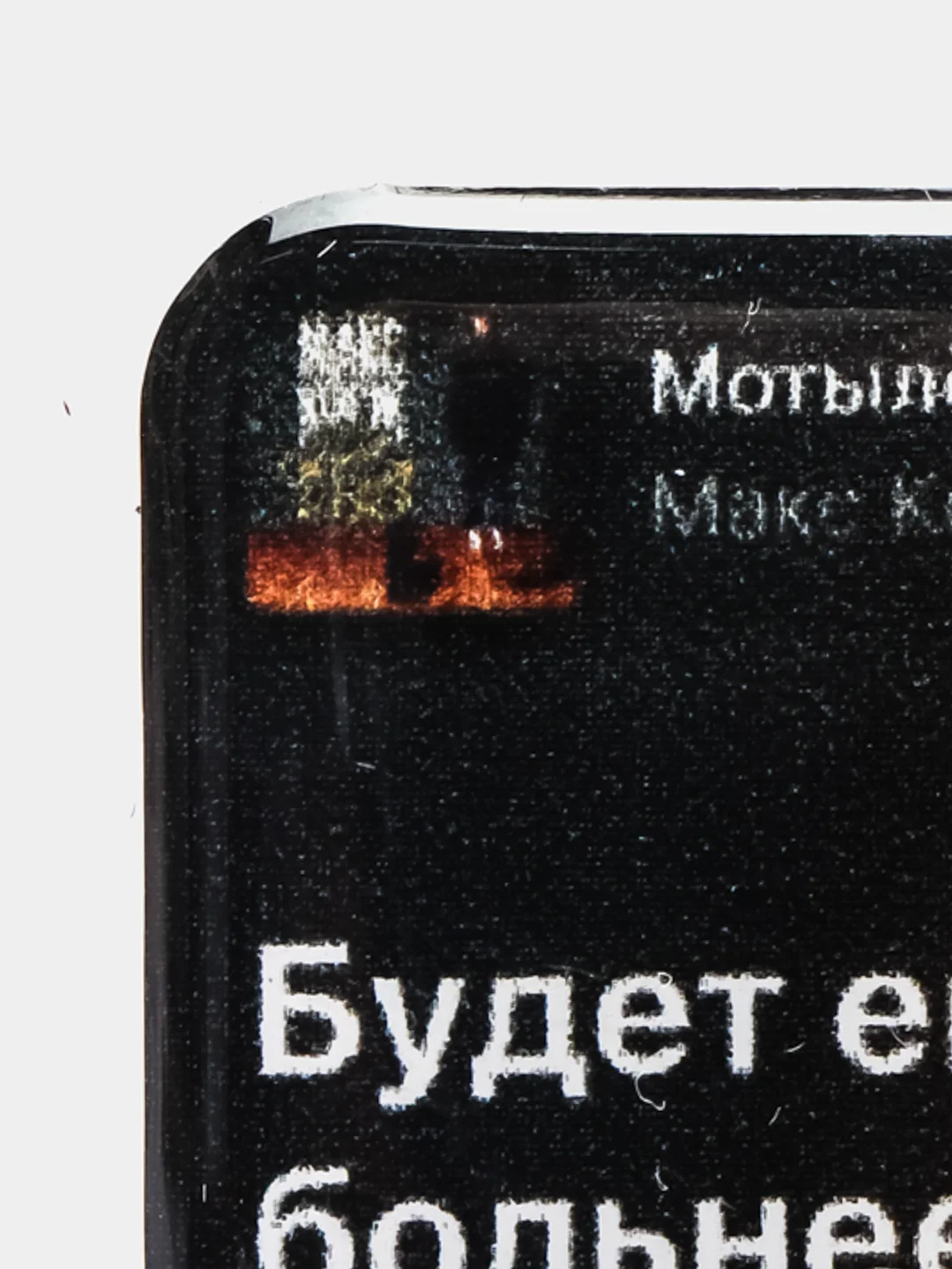 Серебряный 3d наклейки стикеры на телефон