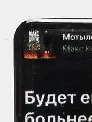 Серебряный 3d наклейки стикеры на телефон