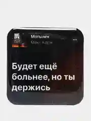 Серебряный 3d наклейки стикеры на телефон