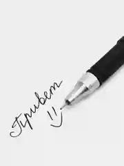 Синий набор гелевых ручек: черная, синяя, красная паста