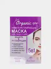 Маска для лица и шеи "Иммунорегулирующая", 15 мл