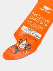 Медная смазка, стик-пакет, 5 г