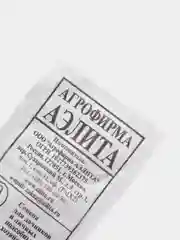 Семена Тыква крупноплодная "Россиянка" набор 1, 5, 10 уп