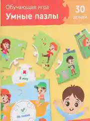 Игра настольная Умные пазлы "Поведение"